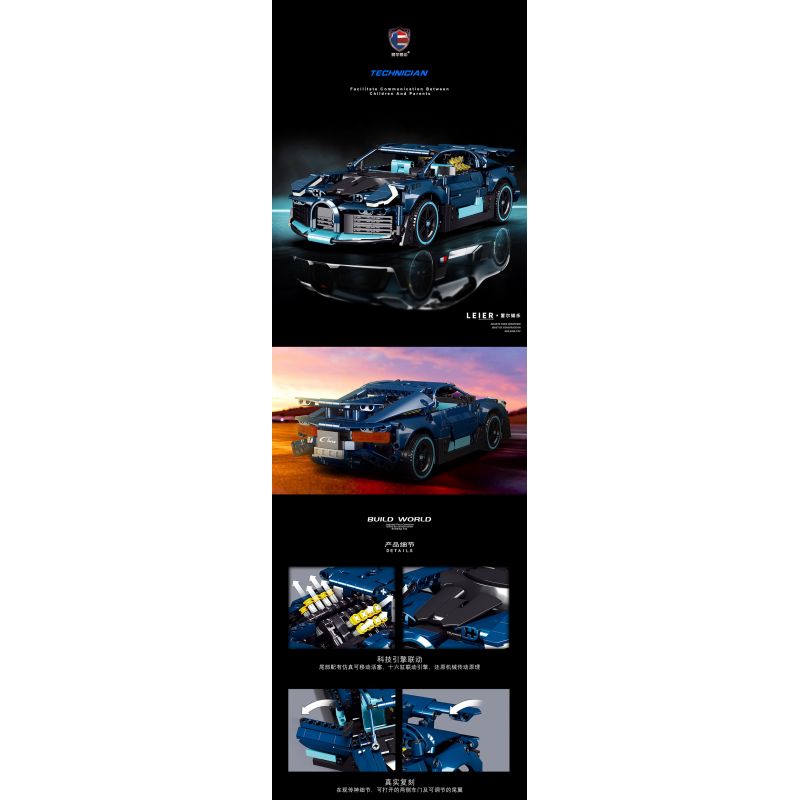 REBRICKABLE MOC-69920 69920 MOC69920 RAEL ENTERTAINMENT 50031 non  BUGATI DIVO 1:16. tỷ lệ 1:16 bộ đồ chơi xếp lắp ráp ghép mô hình  BUGATTI DIVO Kỹ Thuật Công Nghệ Cao Mô Hình Phương Tiện 841 khối