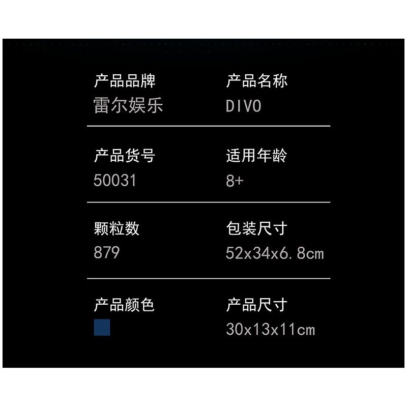 REBRICKABLE MOC-69920 69920 MOC69920 RAEL ENTERTAINMENT 50031 non  BUGATI DIVO 1:16. tỷ lệ 1:16 bộ đồ chơi xếp lắp ráp ghép mô hình  BUGATTI DIVO Kỹ Thuật Công Nghệ Cao Mô Hình Phương Tiện 841 khối