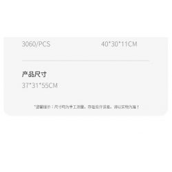 SEMBO 611072 non  CỬA HÀNG HOA LÂU ĐÀI TRONG MƠ CỦA BÉ LIU YA bộ đồ chơi xếp lắp ráp ghép mô hình Flowers 3060 khối