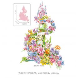 SEMBO 611072 non  CỬA HÀNG HOA LÂU ĐÀI TRONG MƠ CỦA BÉ LIU YA bộ đồ chơi xếp lắp ráp ghép mô hình Flowers 3060 khối