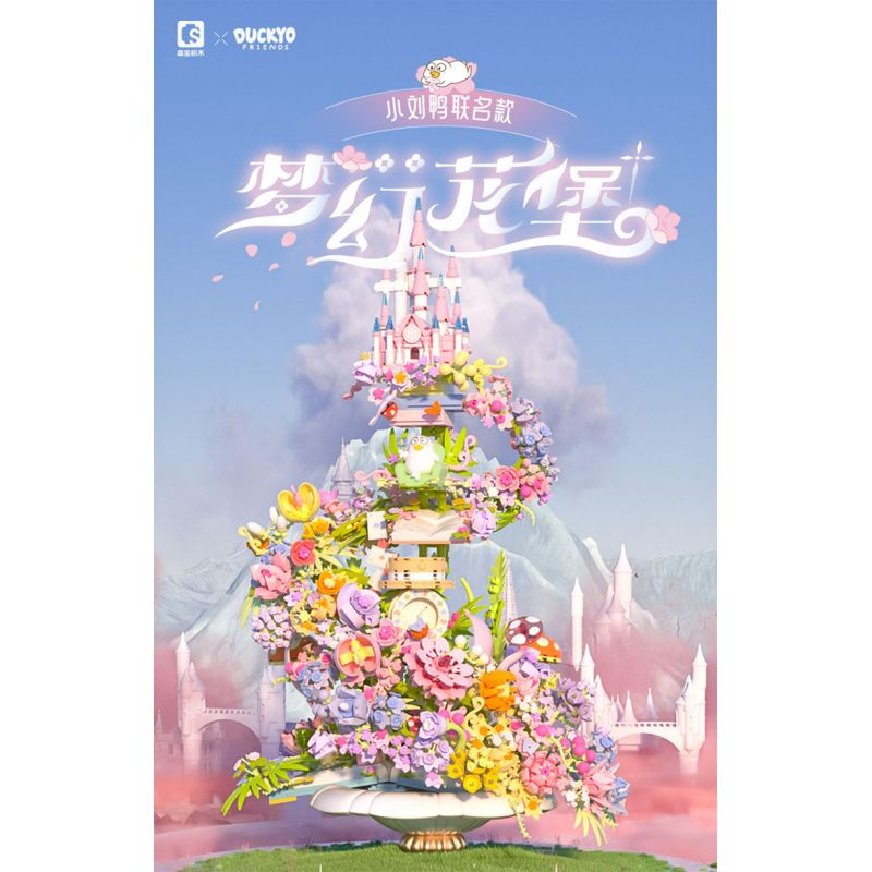 SEMBO 611072 non  CỬA HÀNG HOA LÂU ĐÀI TRONG MƠ CỦA BÉ LIU YA bộ đồ chơi xếp lắp ráp ghép mô hình Flowers 3060 khối