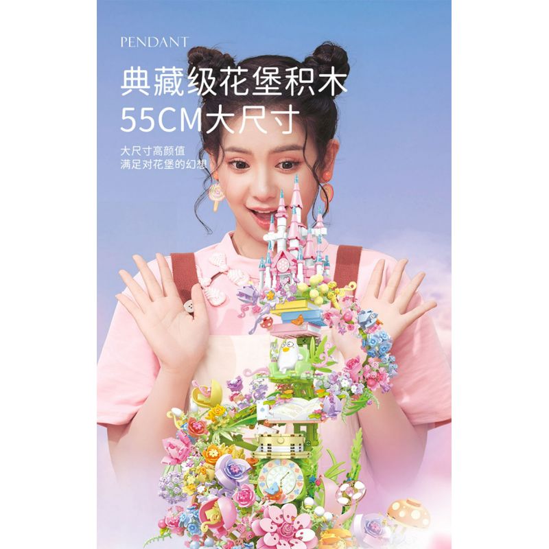 SEMBO 611072 non  CỬA HÀNG HOA LÂU ĐÀI TRONG MƠ CỦA BÉ LIU YA bộ đồ chơi xếp lắp ráp ghép mô hình Flowers 3060 khối