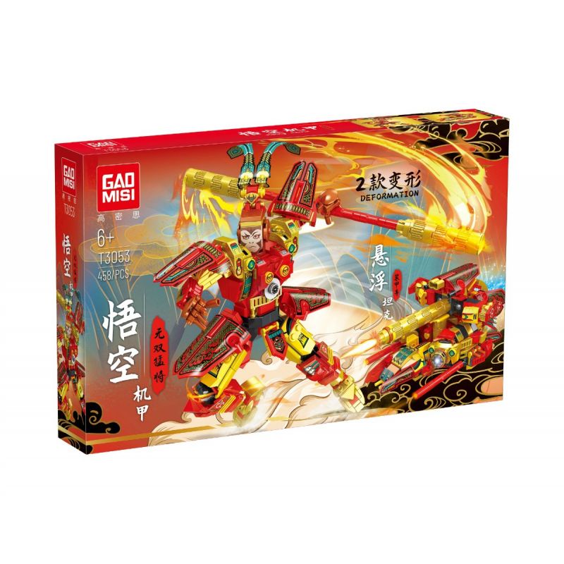 GAOMISI T3053 3053 non  CHIẾN BINH VÔ SONG WUKONG MECHA HOVER TANK bộ đồ chơi xếp lắp ráp ghép mô hình 468 khối