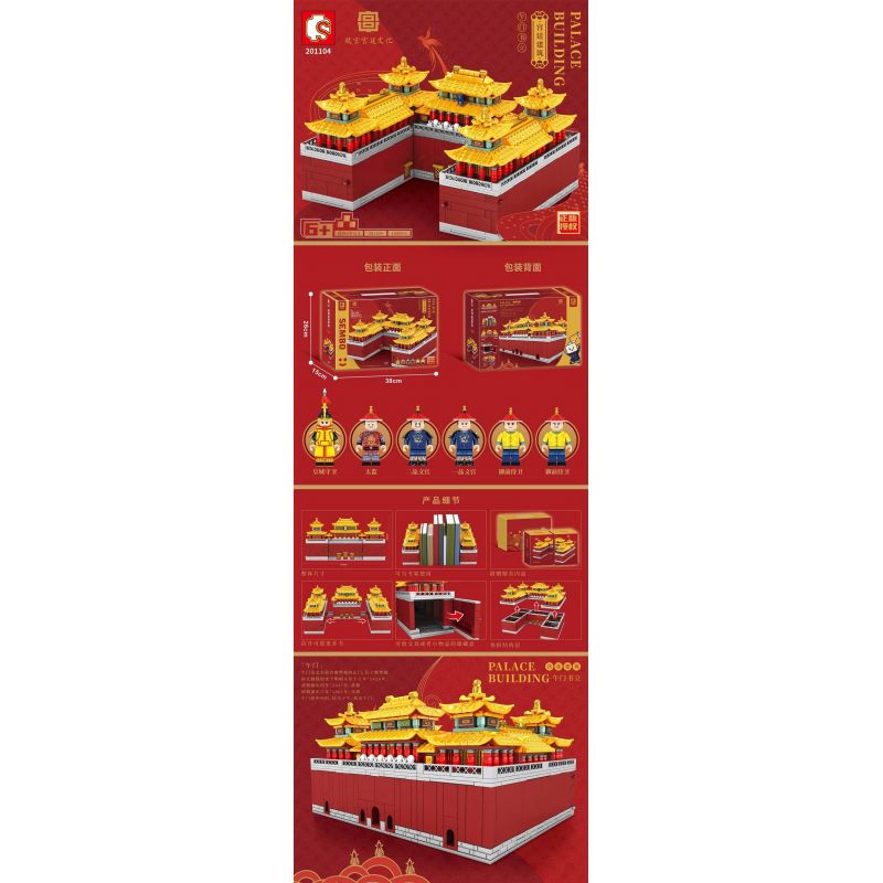 SEMBO 201104 non  BỮA TRƯA bộ đồ chơi xếp lắp ráp ghép mô hình Architecture PALACE BUILDING Công Trình Kiến Trúc 1905 khối