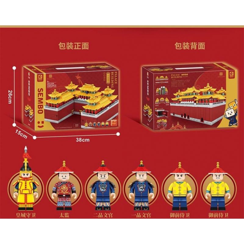 SEMBO 201104 non  BỮA TRƯA bộ đồ chơi xếp lắp ráp ghép mô hình Architecture PALACE BUILDING Công Trình Kiến Trúc 1905 khối