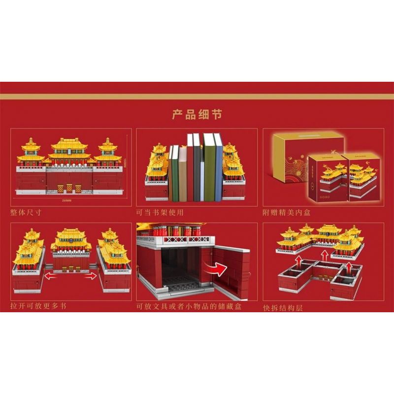 SEMBO 201104 non  BỮA TRƯA bộ đồ chơi xếp lắp ráp ghép mô hình Architecture PALACE BUILDING Công Trình Kiến Trúc 1905 khối