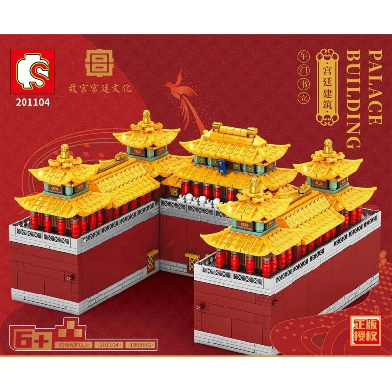 SEMBO 201104 non  BỮA TRƯA bộ đồ chơi xếp lắp ráp ghép mô hình Architecture PALACE BUILDING Công Trình Kiến Trúc 1905 khối