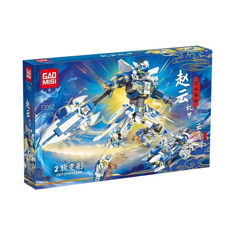 GAOMISI T3052 3052 non  CHIẾN BINH VÔ SONG CƠ GIÁP TRIỆU VÂN XE NGỰA TIÊU bộ đồ chơi xếp lắp ráp ghép mô hình 452 khối