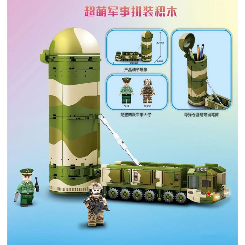 SEMBO 105599 non  TÊN LỬA ĐẠN ĐẠO INTERCONTINENTAL DONGFENG-41 bộ đồ chơi xếp lắp ráp ghép mô hình Military Army DF-41 INTERCONTINENTAL BALLISTIC MISSILE Quân Sự Bộ Đội