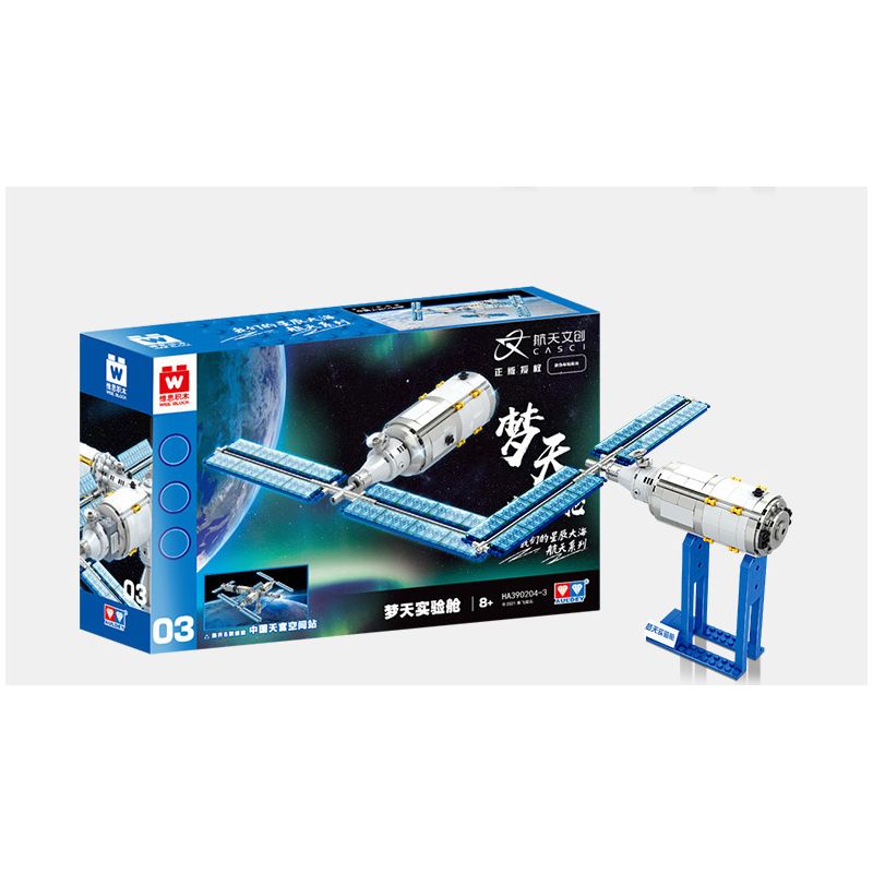 WISE BLOCK HA390204 390204 non  TRẠM KHÔNG GIAN TIANGONG bộ đồ chơi xếp lắp ráp ghép mô hình Space Exploration Thám Hiểm Không Gian
