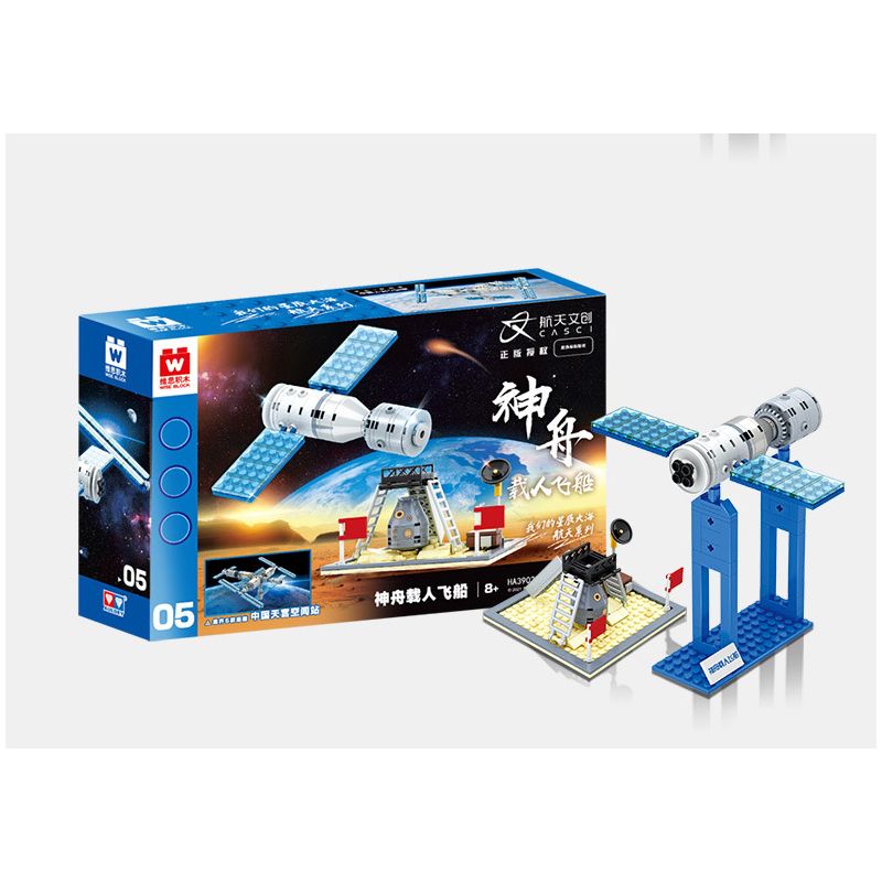 WISE BLOCK HA390204 390204 non  TRẠM KHÔNG GIAN TIANGONG bộ đồ chơi xếp lắp ráp ghép mô hình Space Exploration Thám Hiểm Không Gian
