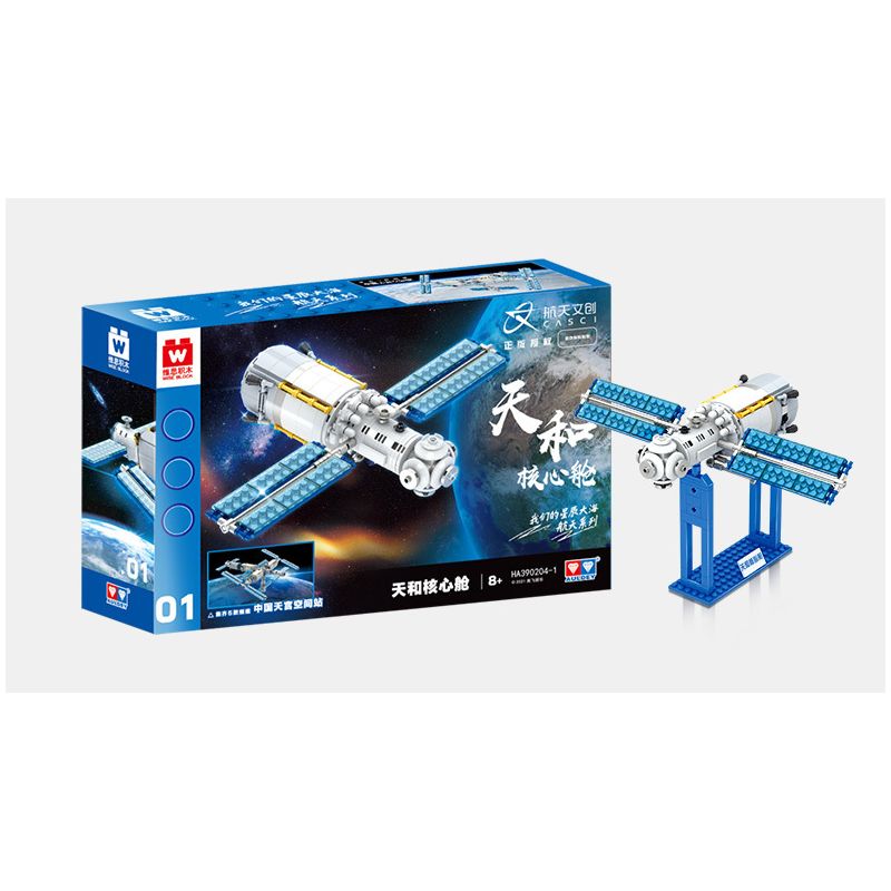 WISE BLOCK HA390204 390204 non  TRẠM KHÔNG GIAN TIANGONG bộ đồ chơi xếp lắp ráp ghép mô hình Space Exploration Thám Hiểm Không Gian