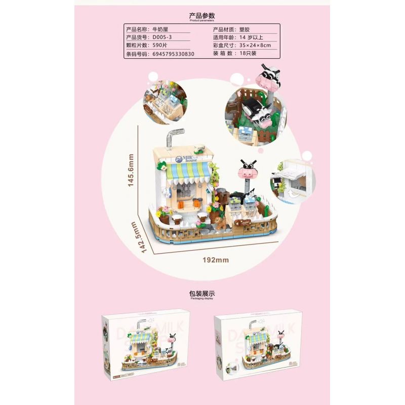 CACO D005-3 005-3 non  CẢNH ĐƯỜNG PHỐ NGÔI NHÀ SỮA bộ đồ chơi xếp lắp ráp ghép mô hình Mini Modular MILK DRINK Đường Phố Thu Nhỏ 590 khối