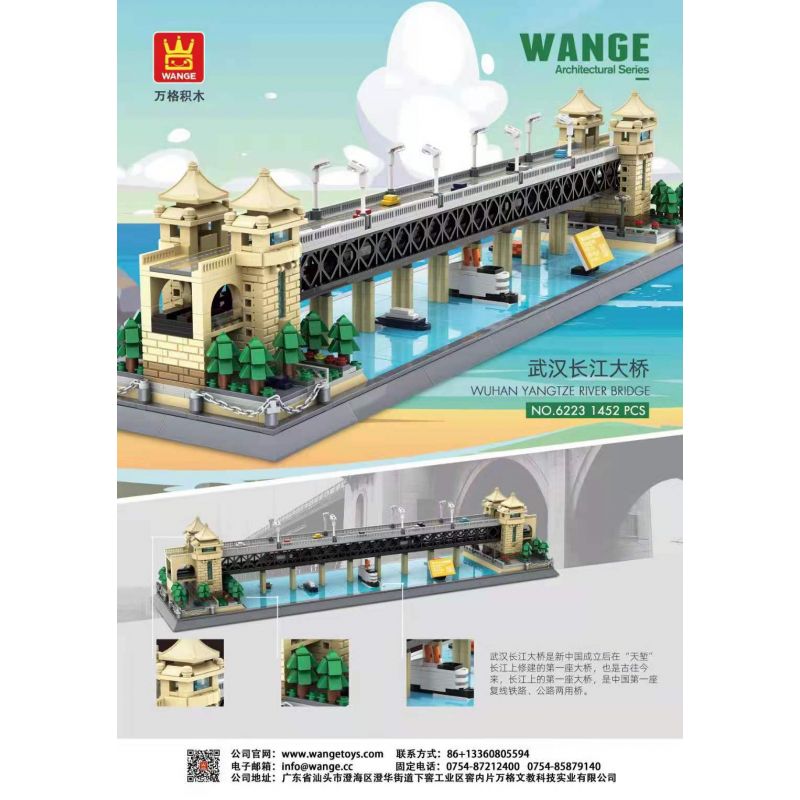 WANGE 6223 non  CẦU SÔNG VŨ HÁN DƯƠNG TỬ bộ đồ chơi xếp lắp ráp ghép mô hình Creator Expert WUHAN YANGTZE RIVER BRIDGE Chuyên Gia Sáng Tạo 1452 khối