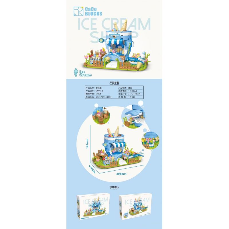 CACO D005-2 005-2 non  CẢNH ĐƯỜNG PHỐ NGÔI NHÀ KEM bộ đồ chơi xếp lắp ráp ghép mô hình Mini Modular ICE CREAM Đường Phố Thu Nhỏ 578 khối
