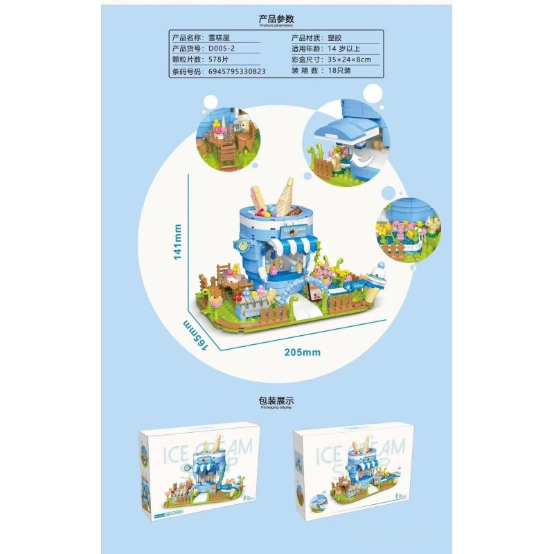 CACO D005-2 005-2 non  CẢNH ĐƯỜNG PHỐ NGÔI NHÀ KEM bộ đồ chơi xếp lắp ráp ghép mô hình Mini Modular ICE CREAM Đường Phố Thu Nhỏ 578 khối