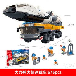 GUDI 10803 non  TRÌNH TẢI TUYỆT VỜI CỦA GODLESS. bộ đồ chơi xếp lắp ráp ghép mô hình LIVIN'CITY 676 khối