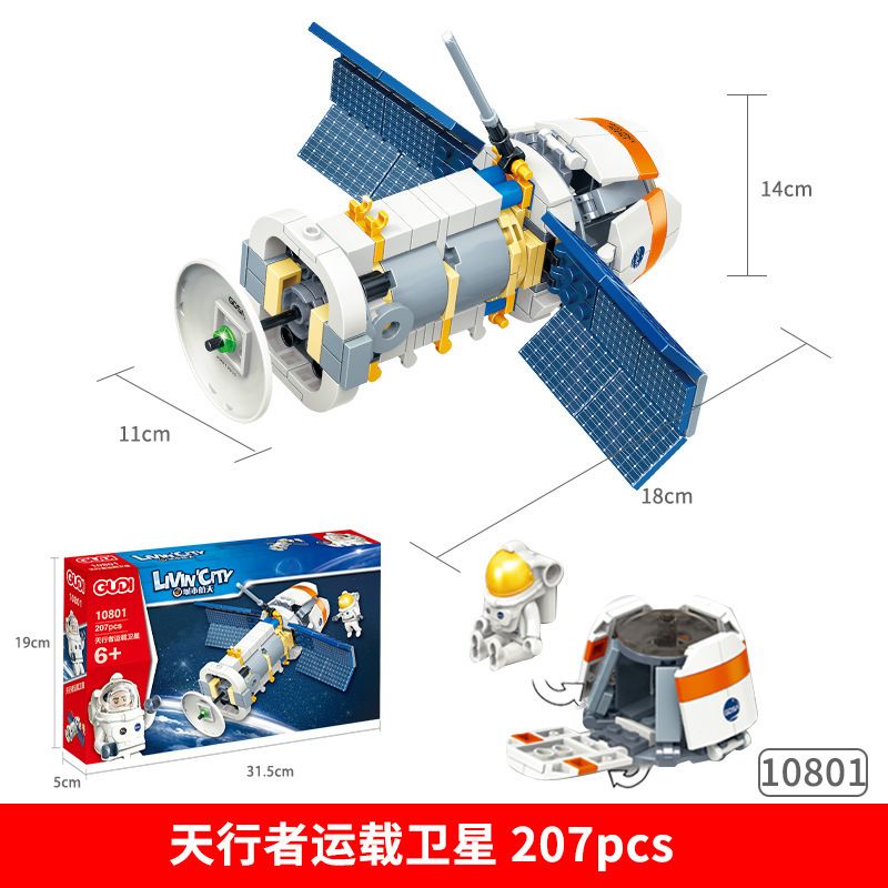 GUDI 10801 non Lego SKY MANG VỆ TINH bộ đồ chơi xếp lắp ráp ghép mô hình LIVIN'CITY 207 khối