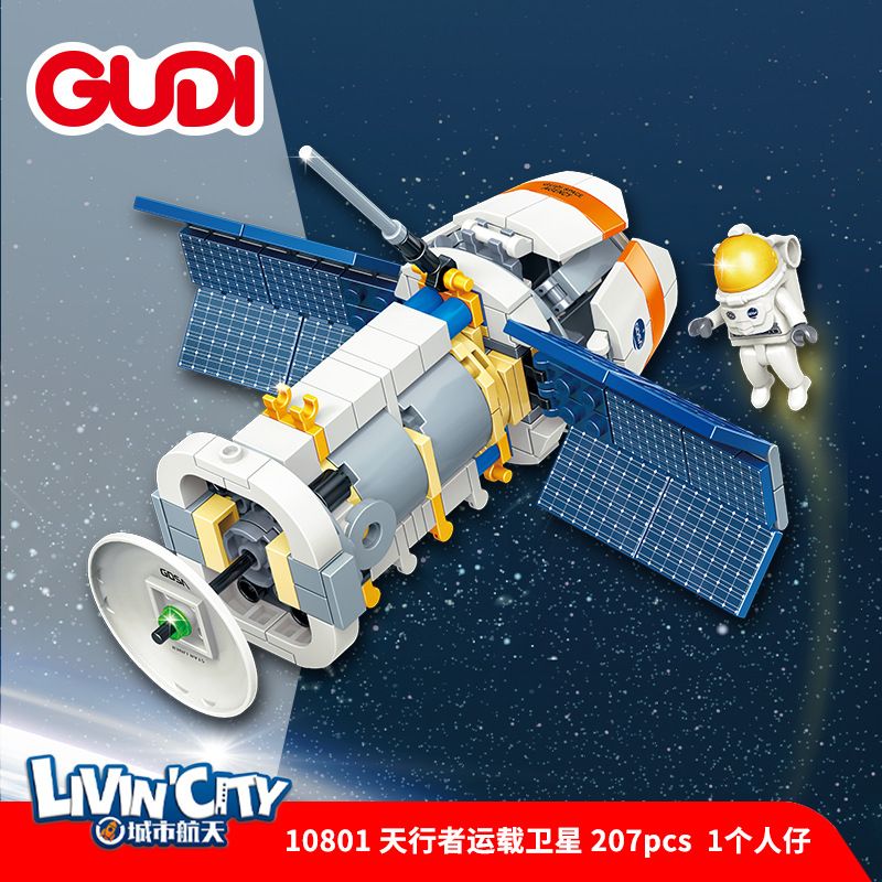 GUDI 10801 non  SKY MANG VỆ TINH bộ đồ chơi xếp lắp ráp ghép mô hình LIVIN'CITY 207 khối