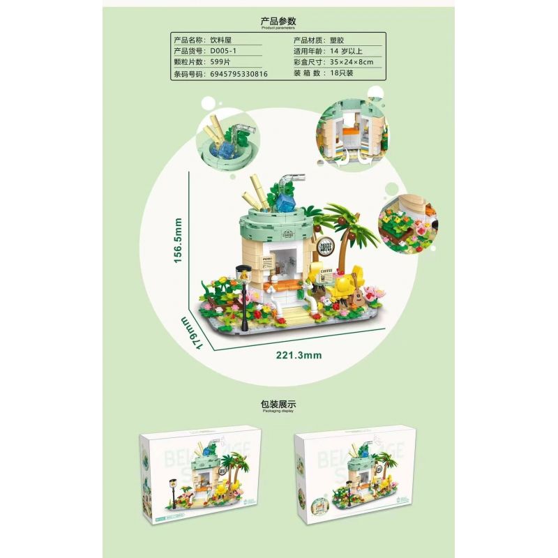 CACO D005-1 005-1 non  CẢNH ĐƯỜNG PHỐ QUÁN RƯỢU bộ đồ chơi xếp lắp ráp ghép mô hình Mini Modular COOL DRINKS Đường Phố Thu Nhỏ 599 khối