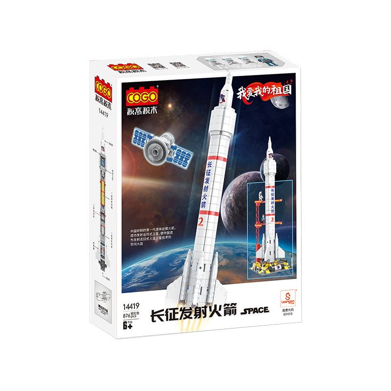 COGO 14419 non  PHÓNG TÊN LỬA TRƯỜNG CHINH bộ đồ chơi xếp lắp ráp ghép mô hình Space Thám Hiểm Không Gian 876 khối