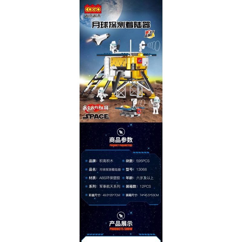 COGO 13068 non  TÀU THĂM DÒ MẶT TRĂNG bộ đồ chơi xếp lắp ráp ghép mô hình Space Thám Hiểm Không Gian 595 khối