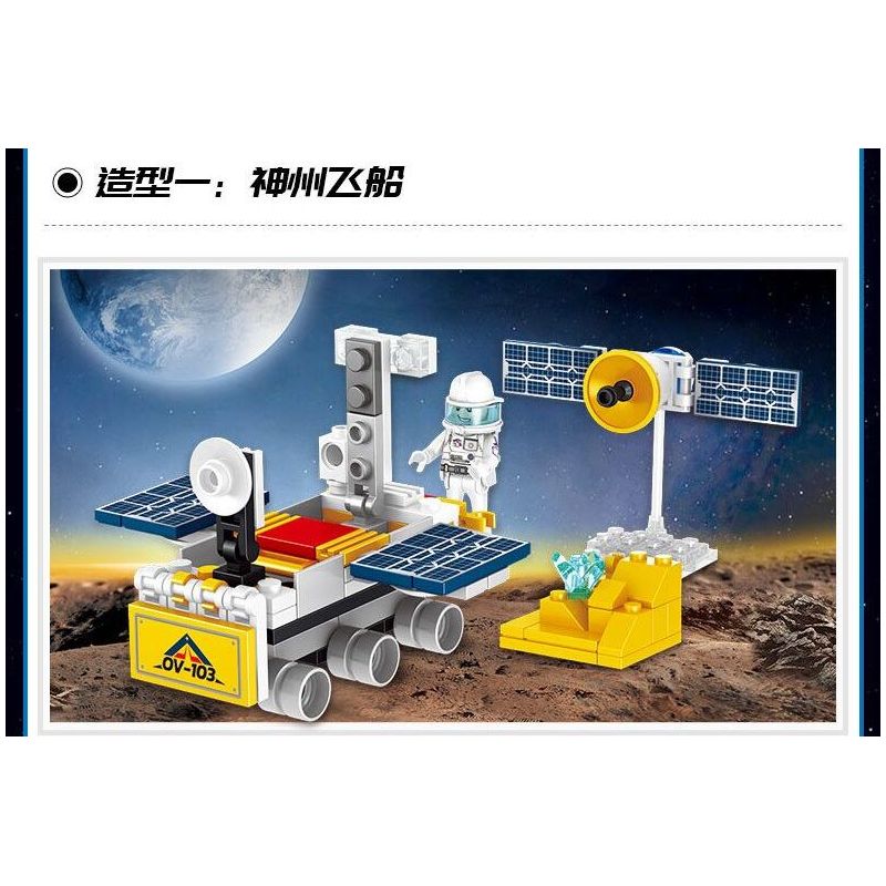 COGO 13068 non  TÀU THĂM DÒ MẶT TRĂNG bộ đồ chơi xếp lắp ráp ghép mô hình Space Thám Hiểm Không Gian 595 khối