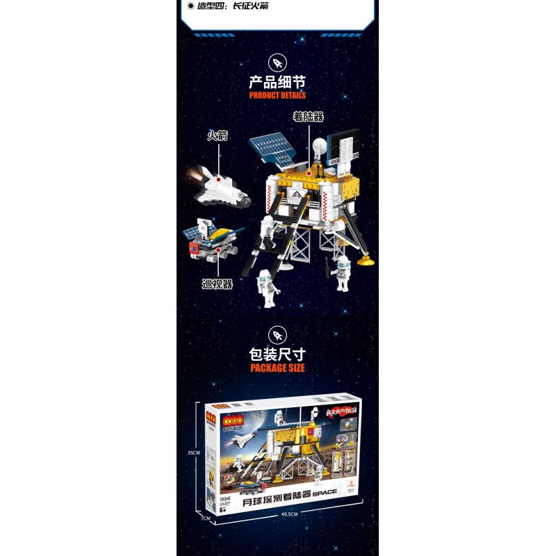 COGO 13068 non  TÀU THĂM DÒ MẶT TRĂNG bộ đồ chơi xếp lắp ráp ghép mô hình Space Thám Hiểm Không Gian 595 khối