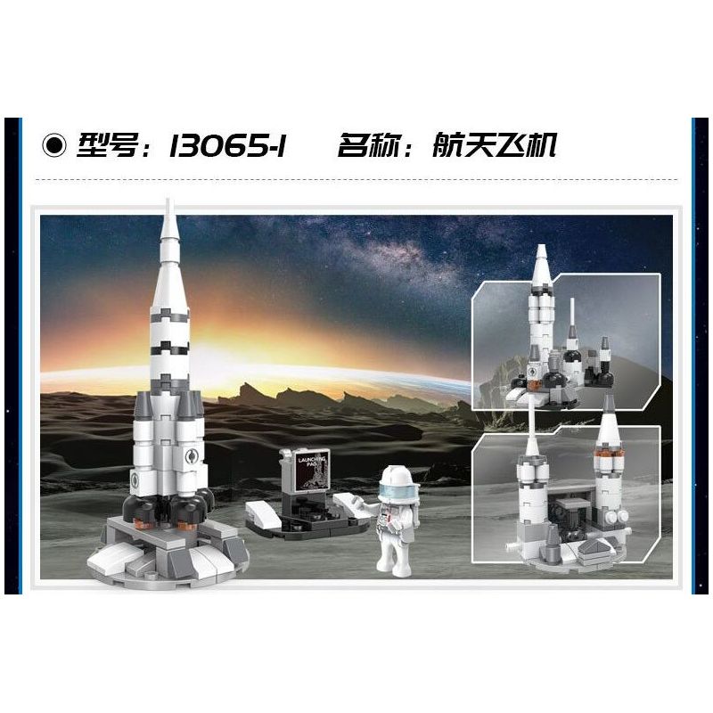 COGO 13065 non  TÀU VŨ TRỤ THẦN CHÂU TÁM TRONG MỘT bộ đồ chơi xếp lắp ráp ghép mô hình Space Thám Hiểm Không Gian