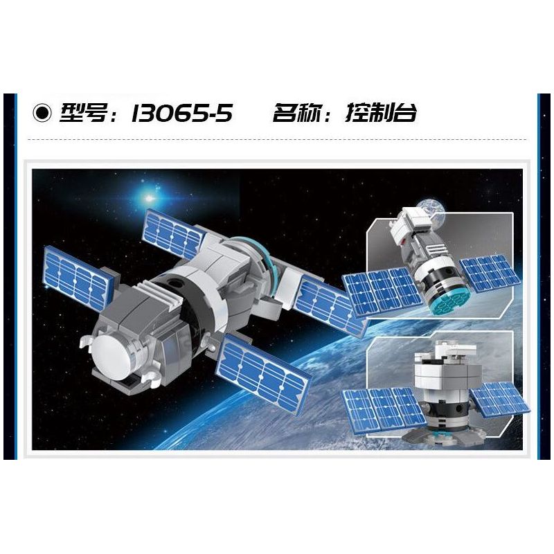 COGO 13065 non  TÀU VŨ TRỤ THẦN CHÂU TÁM TRONG MỘT bộ đồ chơi xếp lắp ráp ghép mô hình Space Thám Hiểm Không Gian