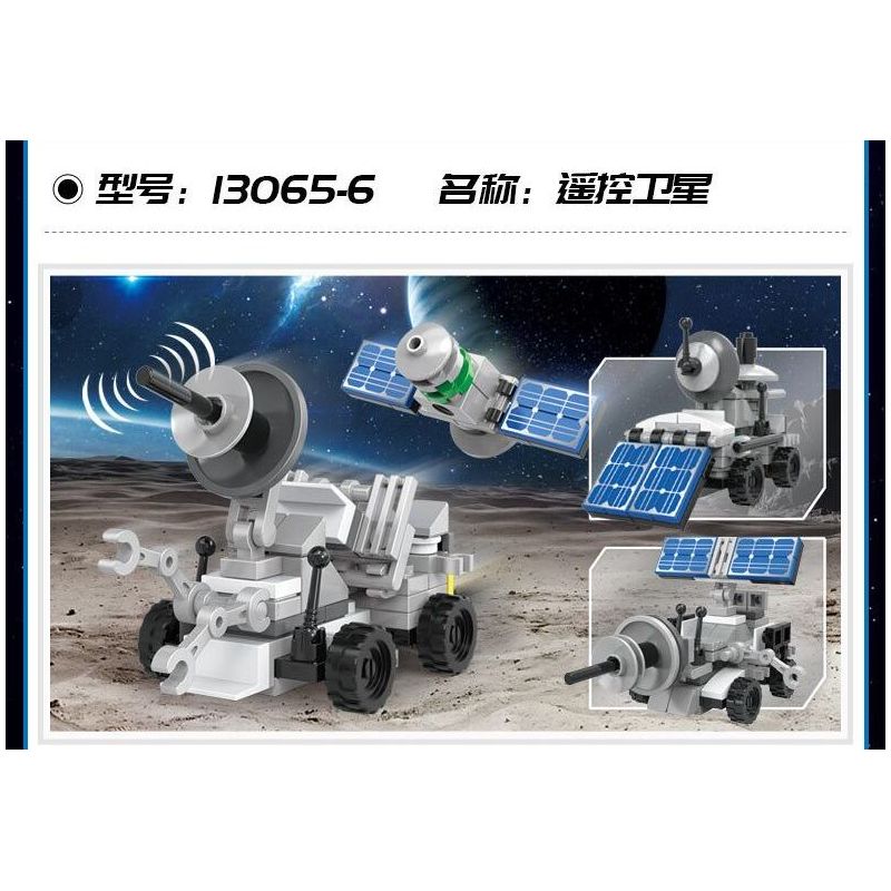 COGO 13065 non  TÀU VŨ TRỤ THẦN CHÂU TÁM TRONG MỘT bộ đồ chơi xếp lắp ráp ghép mô hình Space Thám Hiểm Không Gian