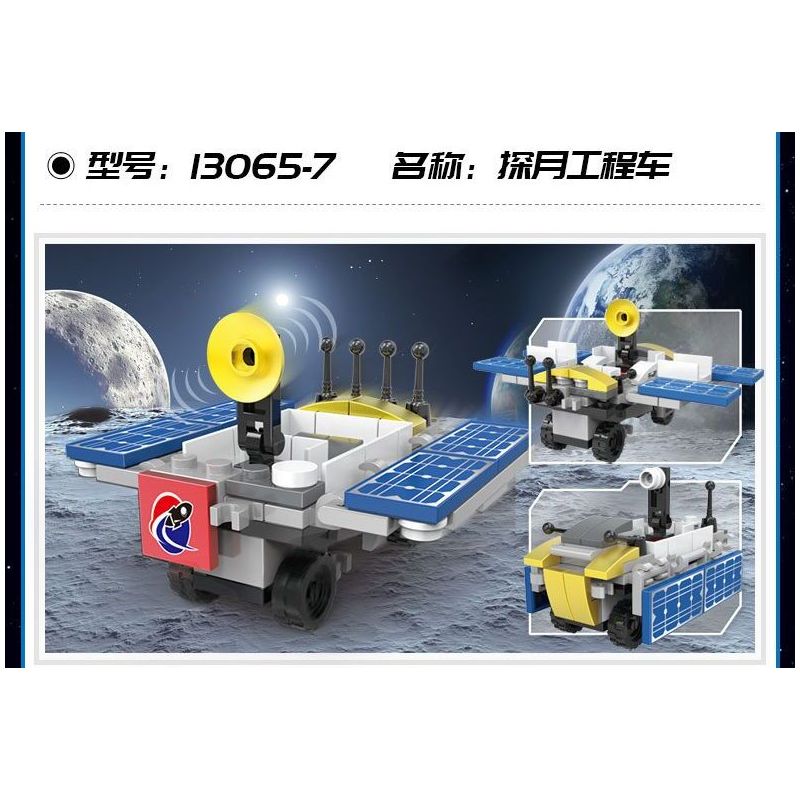 COGO 13065 non  TÀU VŨ TRỤ THẦN CHÂU TÁM TRONG MỘT bộ đồ chơi xếp lắp ráp ghép mô hình Space Thám Hiểm Không Gian