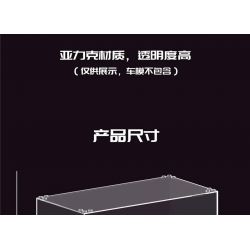 MouldKing 27000 Mould King 27000 non  HỘP TRƯNG BÀY ACRYLIC bộ đồ chơi xếp lắp ráp ghép mô hình  Kỹ Thuật Công Nghệ Cao Mô Hình Phương Tiện