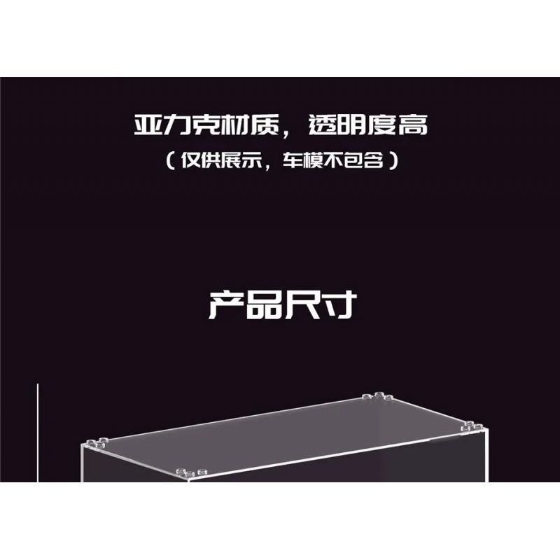 MouldKing 27000 Mould King 27000 non  HỘP TRƯNG BÀY ACRYLIC bộ đồ chơi xếp lắp ráp ghép mô hình  Kỹ Thuật Công Nghệ Cao Mô Hình Phương Tiện