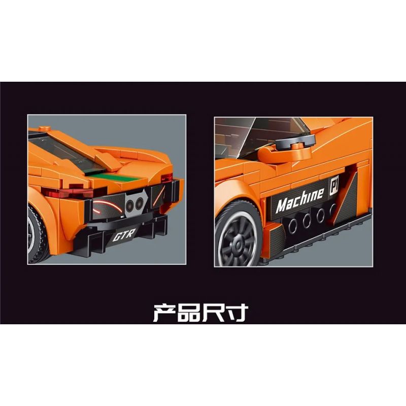 MouldKing 27004 Mould King 27004 non  MẪU XE YUXING MCLAREN P1 bộ đồ chơi xếp lắp ráp ghép mô hình  Kỹ Thuật Công Nghệ Cao Mô Hình Phương Tiện 306 khối