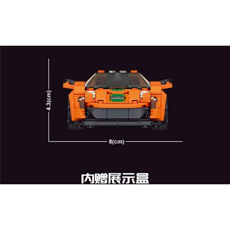 MouldKing 27004 Mould King 27004 non  MẪU XE YUXING MCLAREN P1 bộ đồ chơi xếp lắp ráp ghép mô hình  Kỹ Thuật Công Nghệ Cao Mô Hình Phương Tiện 306 khối