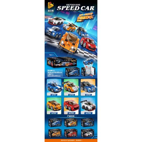 PanlosBrick 667002 Panlos Brick 667002 non  PORSCHE 911. bộ đồ chơi xếp lắp ráp ghép mô hình Mini Racing Pacemaker PORSCHE 911 GT Đua Xe Mini