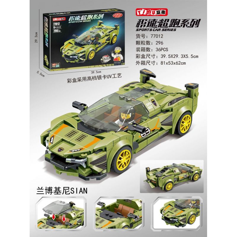 YIMU 77012 BRUCCO BLK-068 RC-168 MouldKing 27003 Mould King 27003 STEEL WILL PLAY Y103 non  SIÊU XE LAMBORGHINI bộ đồ chơi xếp lắp ráp ghép mô hình  LINBAOGINNI SIAN Kỹ Thuật Công Nghệ Cao Mô Hình Phương Tiện 333 khối