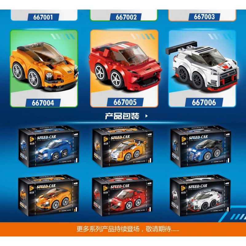PanlosBrick 667001 Panlos Brick 667001 non  FORD MUSTANG bộ đồ chơi xếp lắp ráp ghép mô hình Mini Racing Pacemaker FORD MUSTANG GT Đua Xe Mini