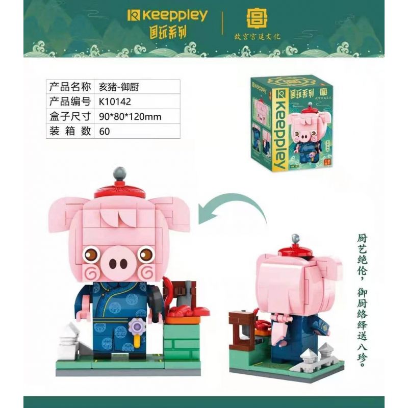 KEEPPLEY K10142 10142 non Lego TANJIN: BẢO TÀNG CHISAN bộ đồ chơi xếp lắp ráp ghép mô hình Brickheadz Nhân Vật Đầu To