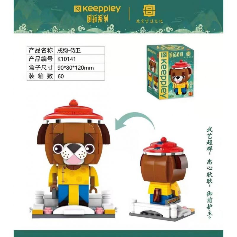 KEEPPLEY K10141 10141 non Lego CHƠI NHÀ NƯỚC - BẢO VỆ bộ đồ chơi xếp lắp ráp ghép mô hình Brickheadz Nhân Vật Đầu To