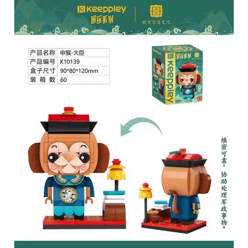 KEEPPLEY K10139 10139 non Lego NYUJIN: BỘ TRƯỞNG-BỘ TRƯỞNG bộ đồ chơi xếp lắp ráp ghép mô hình Brickheadz Nhân Vật Đầu To