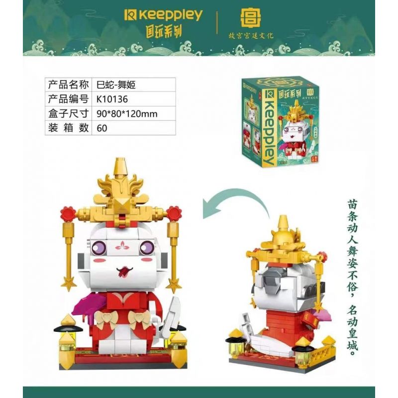 Enlighten K10136 10136 Qman K10136 10136 non Lego TRẠNG THÁI CHƠI 巳 - 姬 bộ đồ chơi xếp lắp ráp ghép mô hình Brickheadz Nhân Vật Đầu To