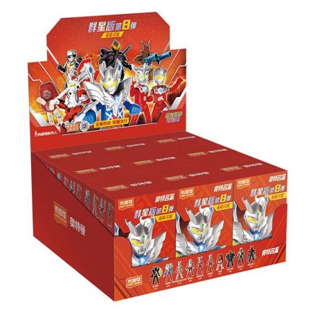 BLOKS 73108 non  PHIÊN BẢN ULTRA STAR GV-08 ULTIMATE SHINE bộ đồ chơi xếp lắp ráp ghép mô hình Creator GALAXY VERSION Sáng Tạo