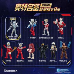 BLOKS 73108 non  PHIÊN BẢN ULTRA STAR GV-08 ULTIMATE SHINE bộ đồ chơi xếp lắp ráp ghép mô hình Creator GALAXY VERSION Sáng Tạo