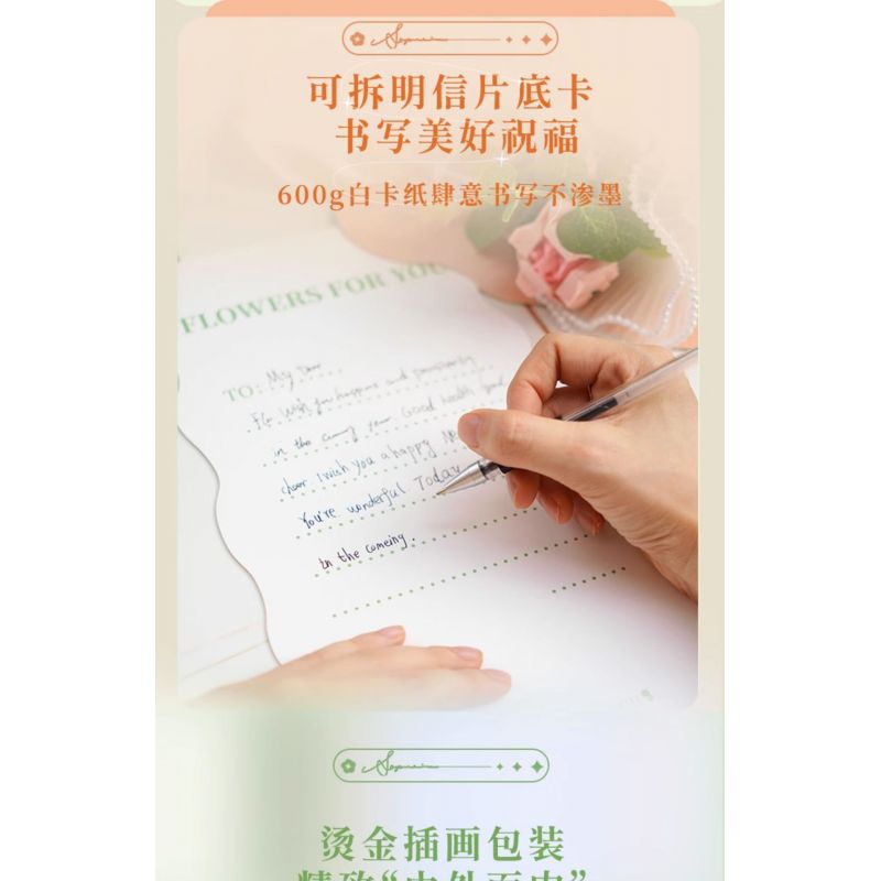 WEKKI 517201 non  HUAYU TÔI CHÚC BẠN MỘT TRÁI TIM HẠNH PHÚC bộ đồ chơi xếp lắp ráp ghép mô hình Flowers FLOWERS FOR YOU Hoa