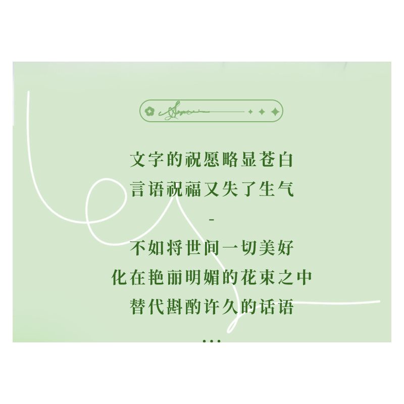 WEKKI 517201 non  HUAYU TÔI CHÚC BẠN MỘT TRÁI TIM HẠNH PHÚC bộ đồ chơi xếp lắp ráp ghép mô hình Flowers FLOWERS FOR YOU Hoa