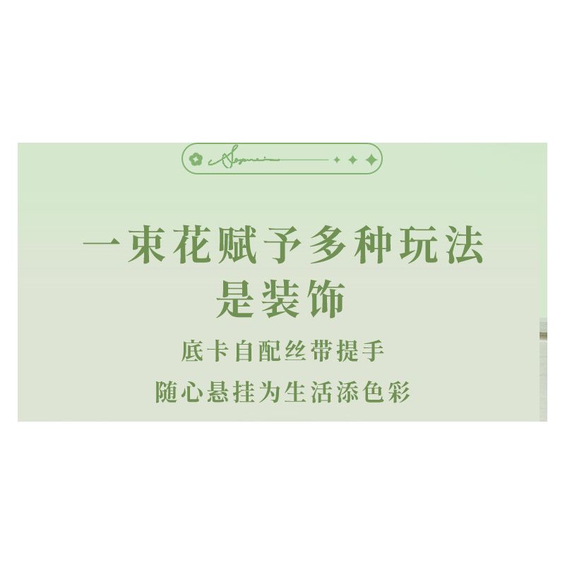 WEKKI 517201 non  HUAYU TÔI CHÚC BẠN MỘT TRÁI TIM HẠNH PHÚC bộ đồ chơi xếp lắp ráp ghép mô hình Flowers FLOWERS FOR YOU Hoa