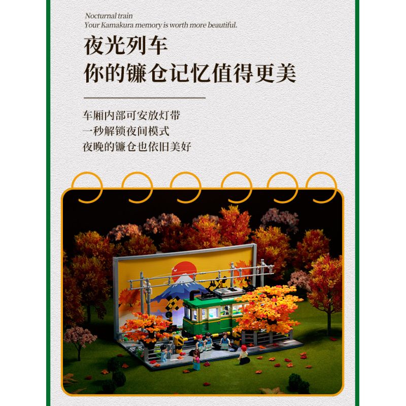 VIGGI 506000 non  XE LỬA KAMAKURA bộ đồ chơi xếp lắp ráp ghép mô hình Seasonal Mùa Lễ Hội 1921 khối