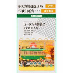 VIGGI 506000 non  XE LỬA KAMAKURA bộ đồ chơi xếp lắp ráp ghép mô hình Seasonal Mùa Lễ Hội 1921 khối